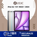 Apple iPad Air M2 2024 13吋 WiFi / LTE 行動網路 / 128G 256G 512G 1T